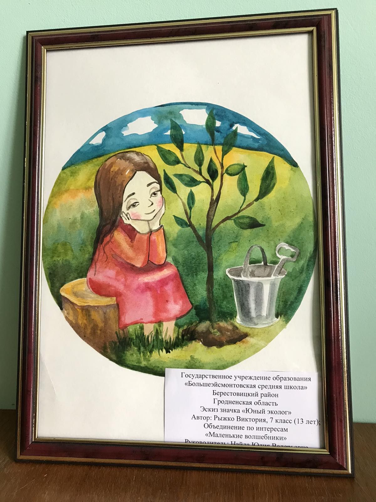 Берестовицкие школьники стали призерами областных экологических конкурсов