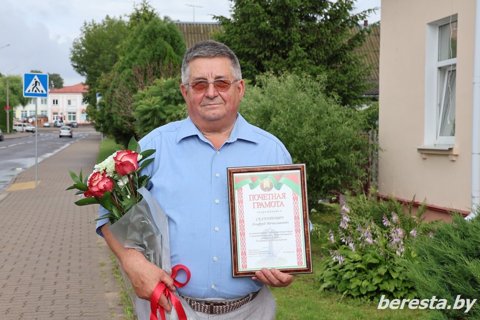 Спасибо за труд. Ветеран налоговой службы Альфред Скуратович награжден Почетной грамотой Берестовицкого райисполкома