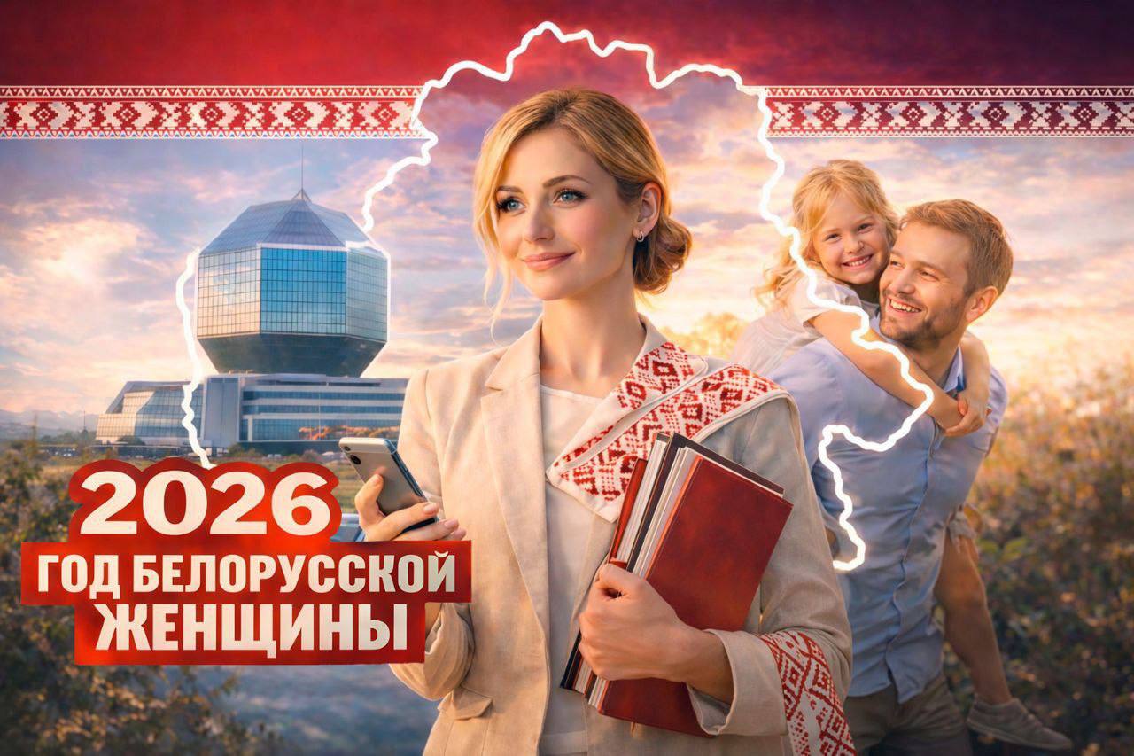 Время особого внимания