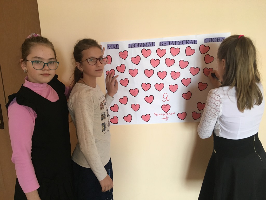 Яшчэ раз пра родную мову