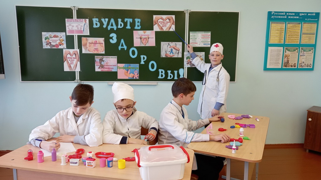 Мы - за здоровый образ жизни!
