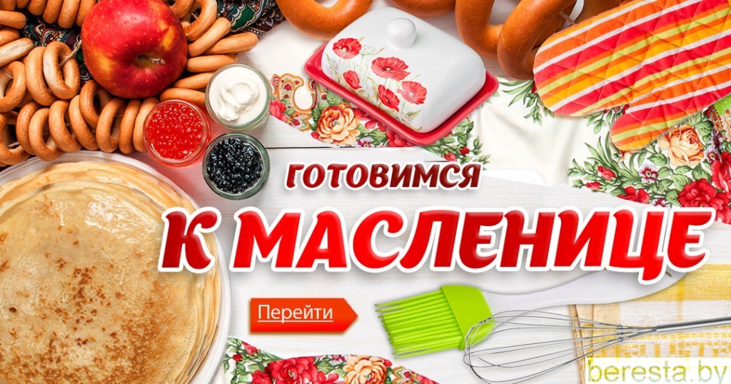 Чтобы масленичные блины   не навредили здоровью