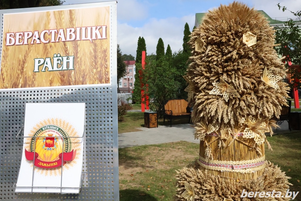 На фестивале тружеников села в Волковыске Берестовицкий район представил свой каравай и дожиночный сноп