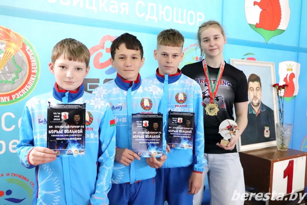 Вольная борьба объединяет. На Берестовитчине завершился турнир памяти Владимира Валейчика
