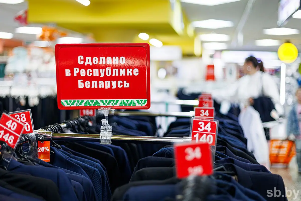 Проект "Точка зрения". Потребительский патриотизм – вклад в будущее
