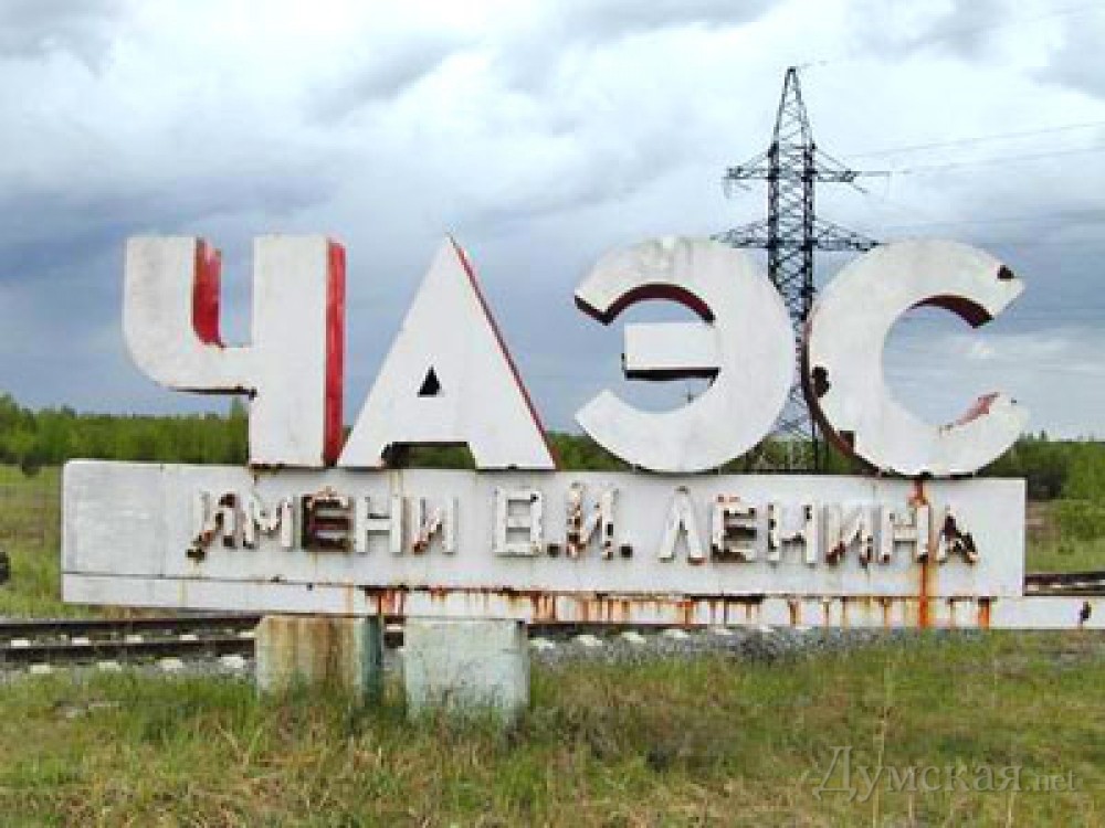 Об установлении статуса   пострадавшего   от радиационной аварии