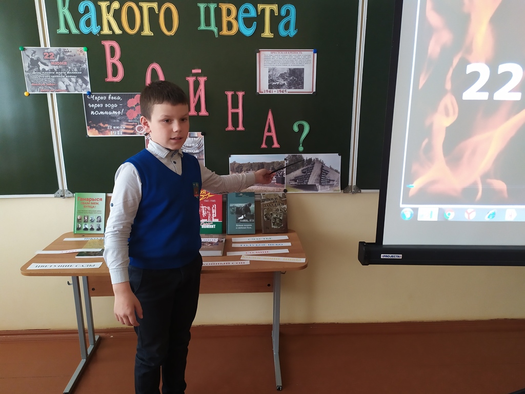 Макараўскія школьнікі разважалі аб колерах вайны