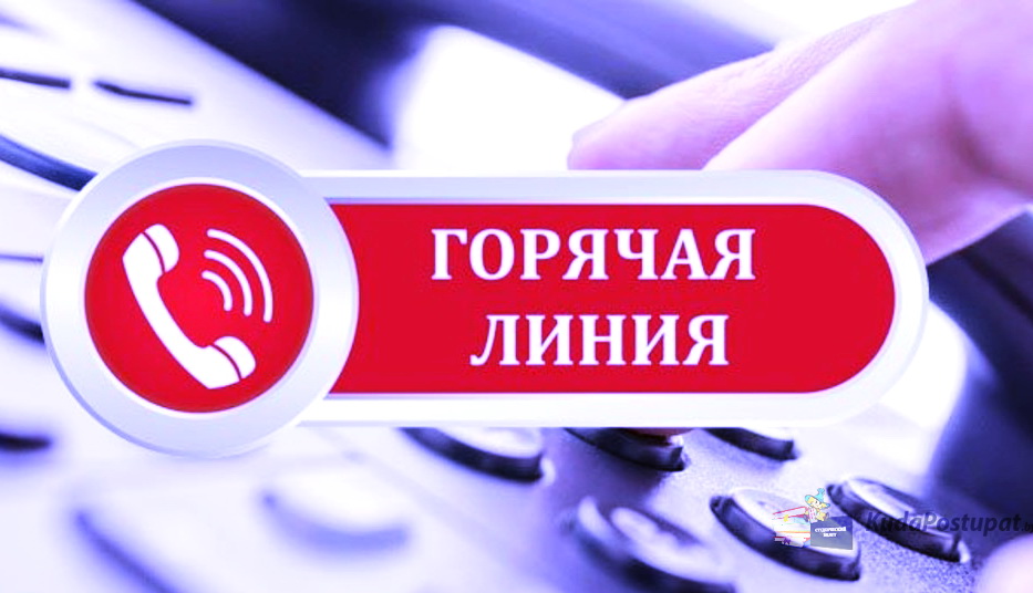 «На контроле – качество и доступность оказываемых бытовых услуг, в том числе в сельской местности»