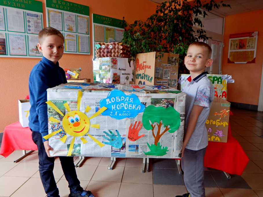 Парад «Добрых коробок» в средней школе агрогородка Пограничный