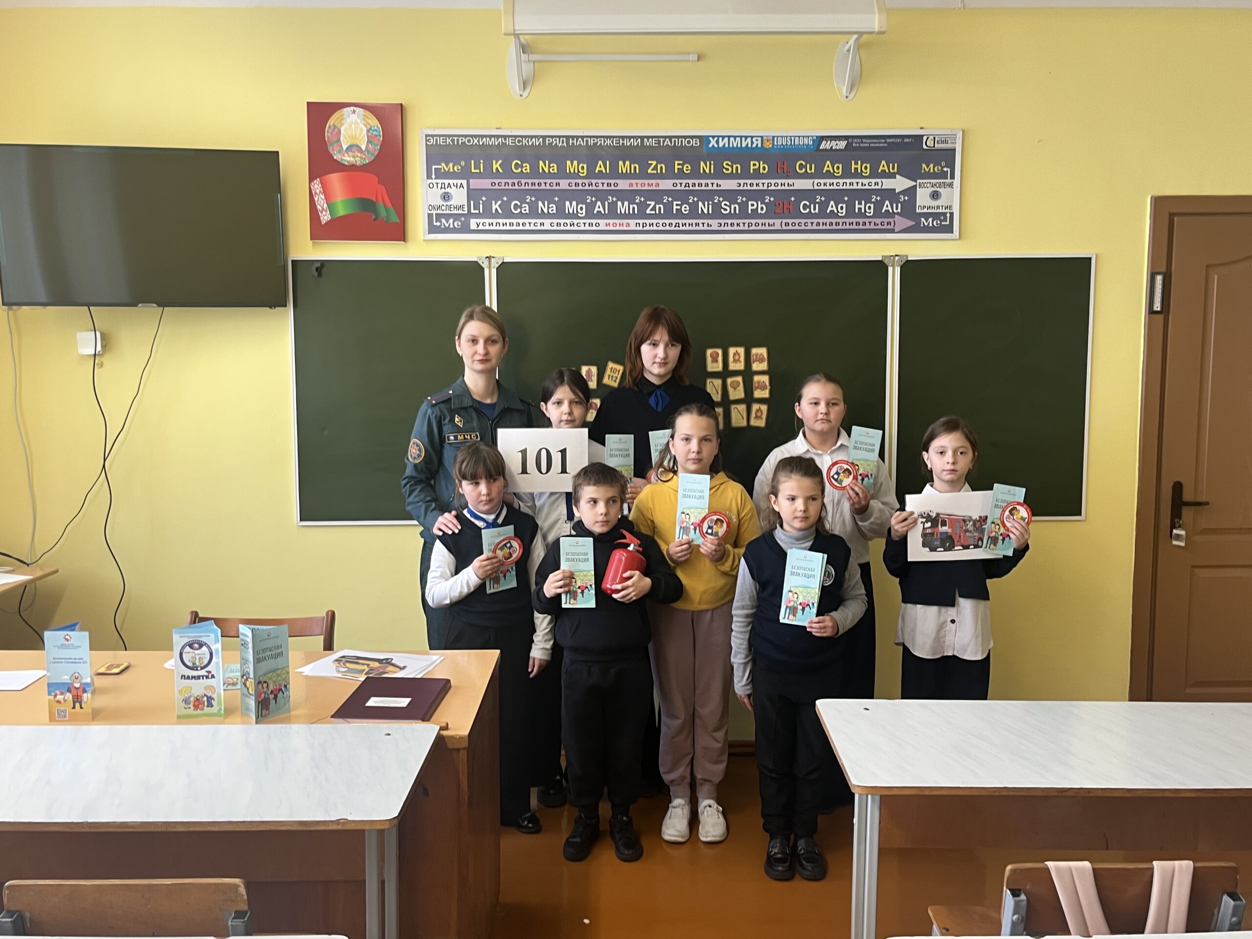 Безопасность в игре. Берестовицкие спасатели провели урок в Стародворецкой базовой школе