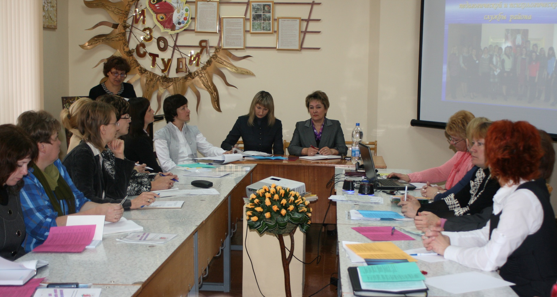 В Берестовице прошел областной семинар специалистов социально-педагогической и психологической службы учреждений образования