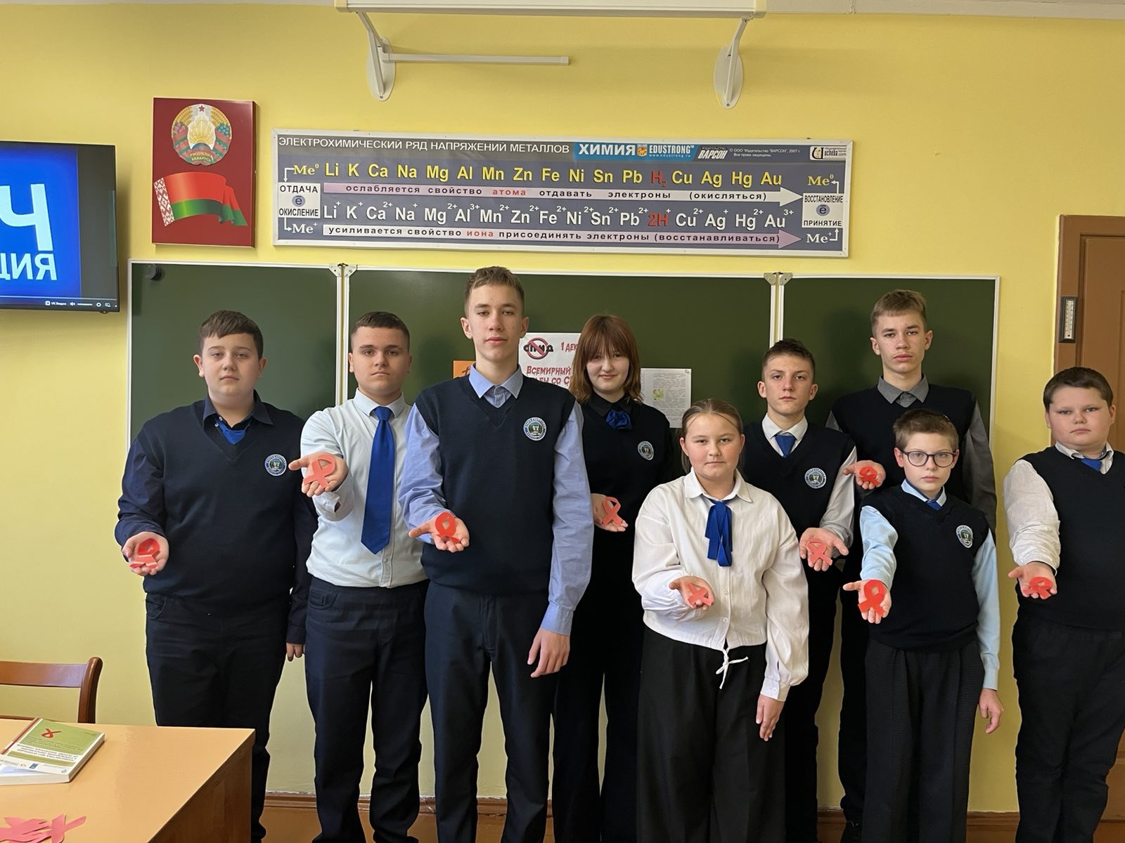Пусть всегда будет завтра. В Стародворецкой базовой школе прошли мероприятия ко Всемирному дню борьбы со СПИДом