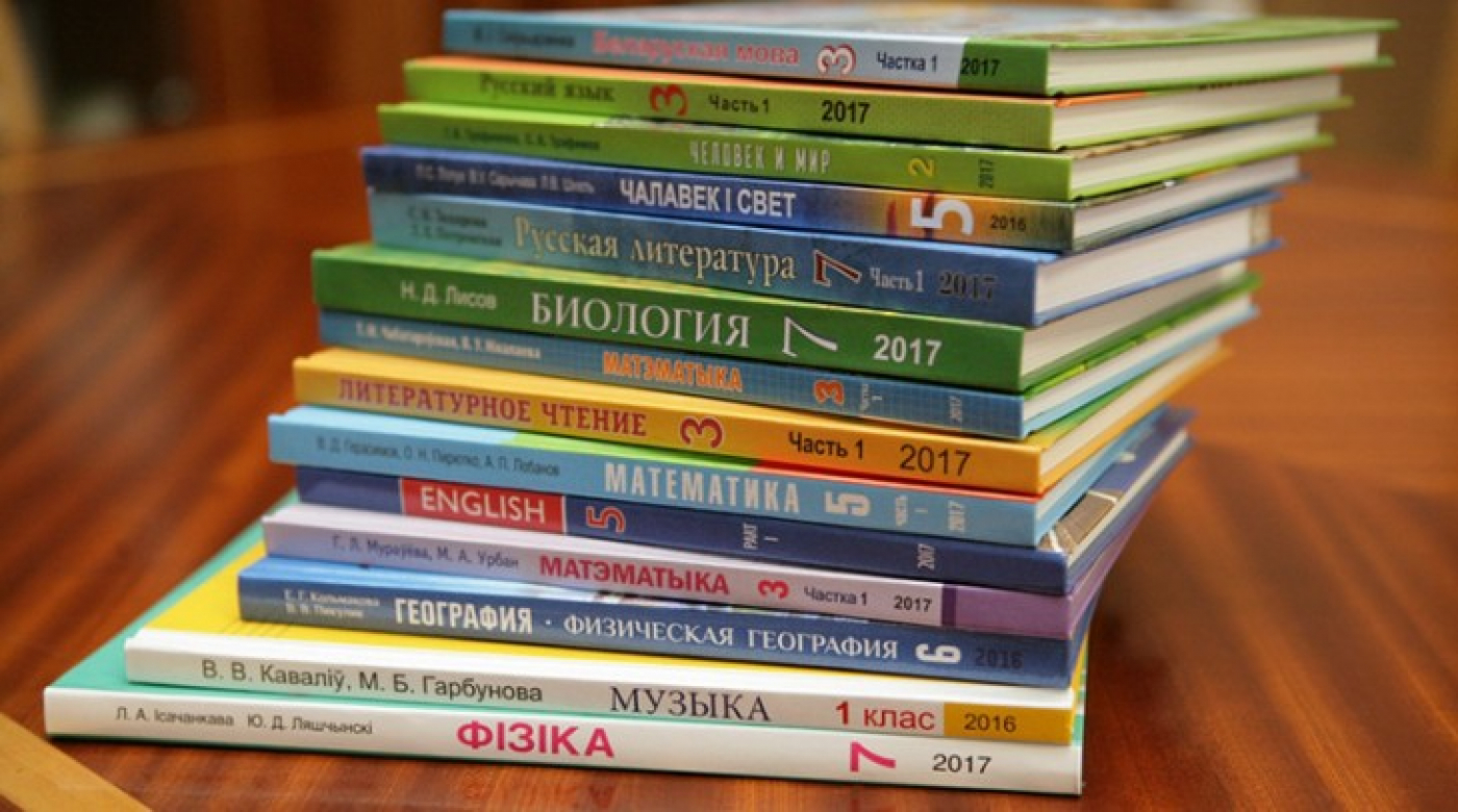 Как изменилась оплата за учебники в 2024/2025 учебном году