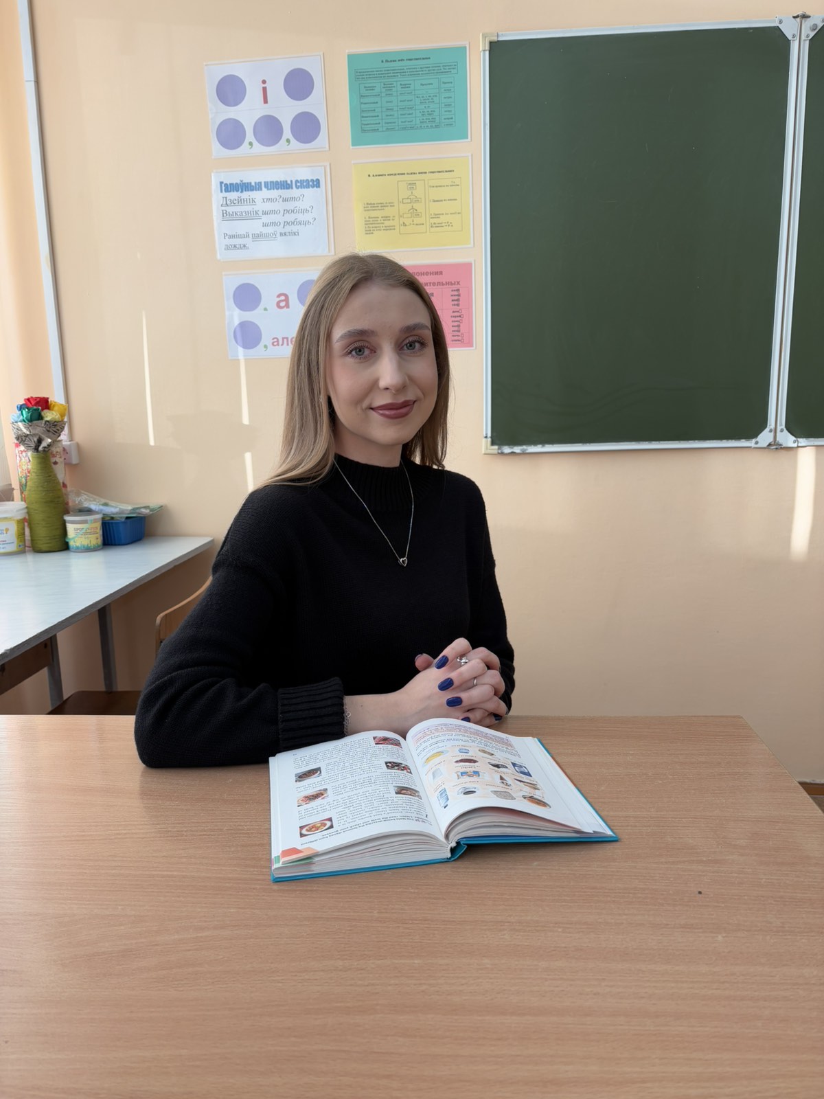 От мечты к реальности. Путь в профессию молодого педагога Дарьи Чигирь