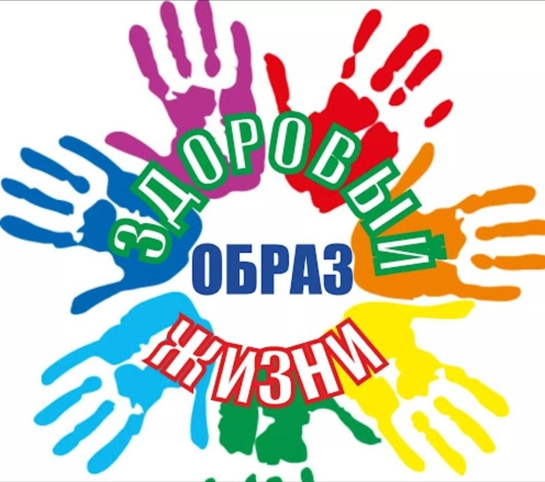 10 октября в Берестовицком районе стартует профилактическая акция "В мир здоровья торопись"