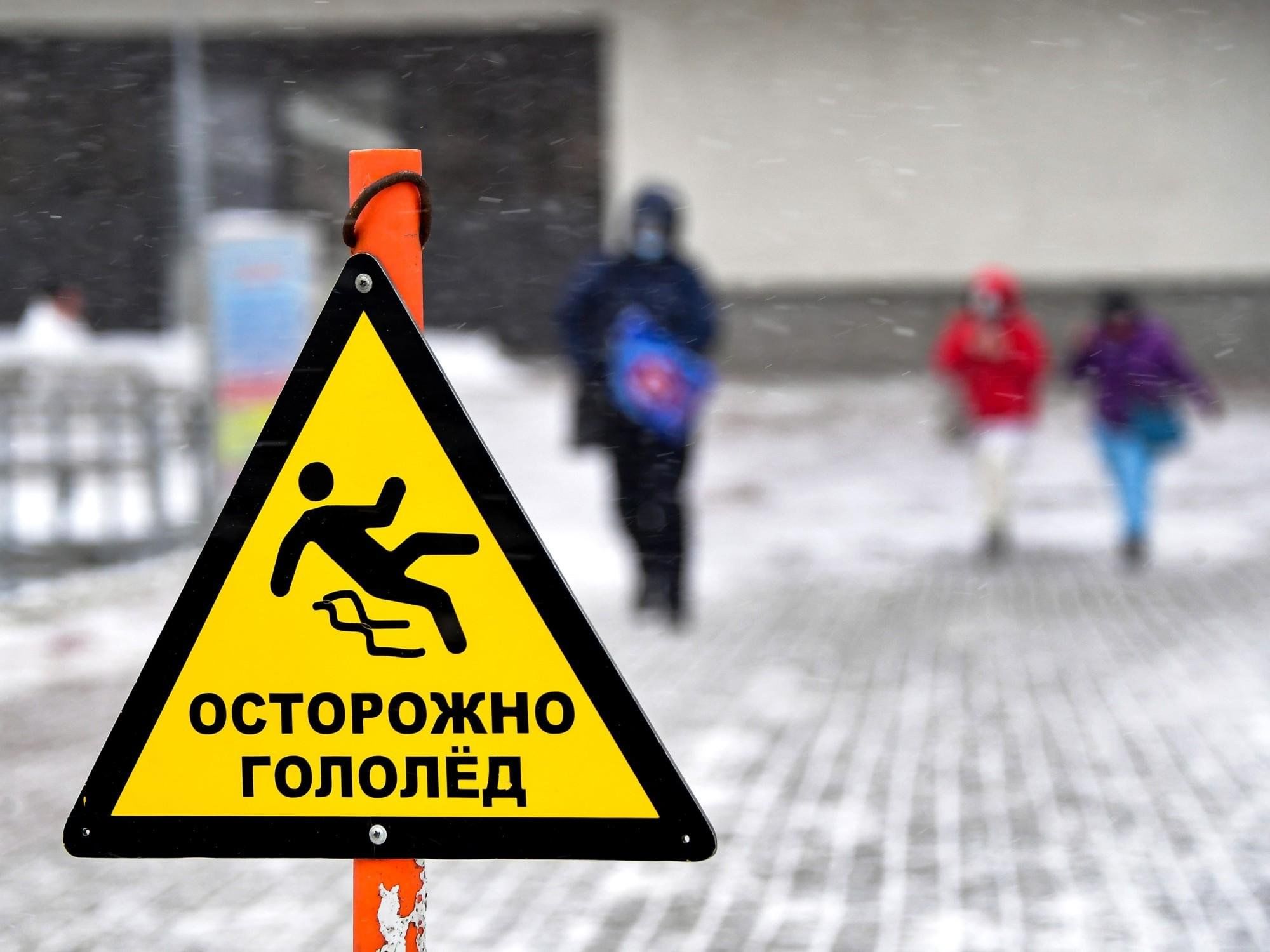 Правильная обувь и аккуратная походка. Как обезопасить себя в гололед