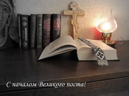 Путь к «совершению Пасхи,  истинному откровению»