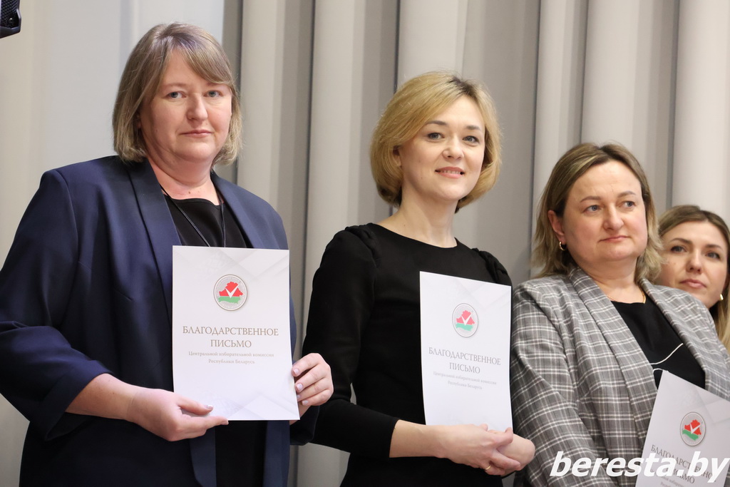 В Берестовицком районе состоялось награждение по итогам выборов Президента Республики Беларусь