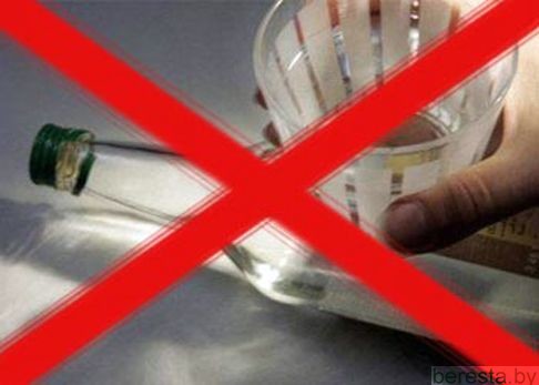 Наркологическая помощь в Берестовицком районе