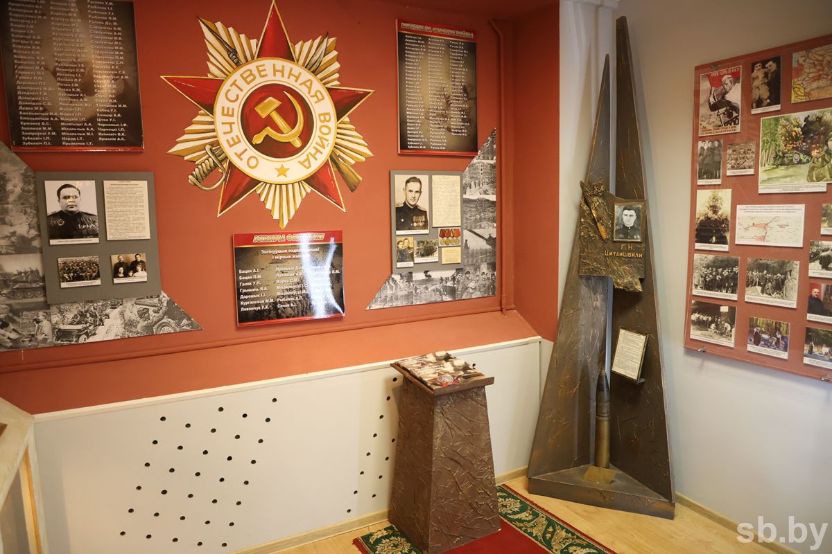 В школьном музее Малой Берестовицы бережно хранят необычный боевой экспонат 1944 года