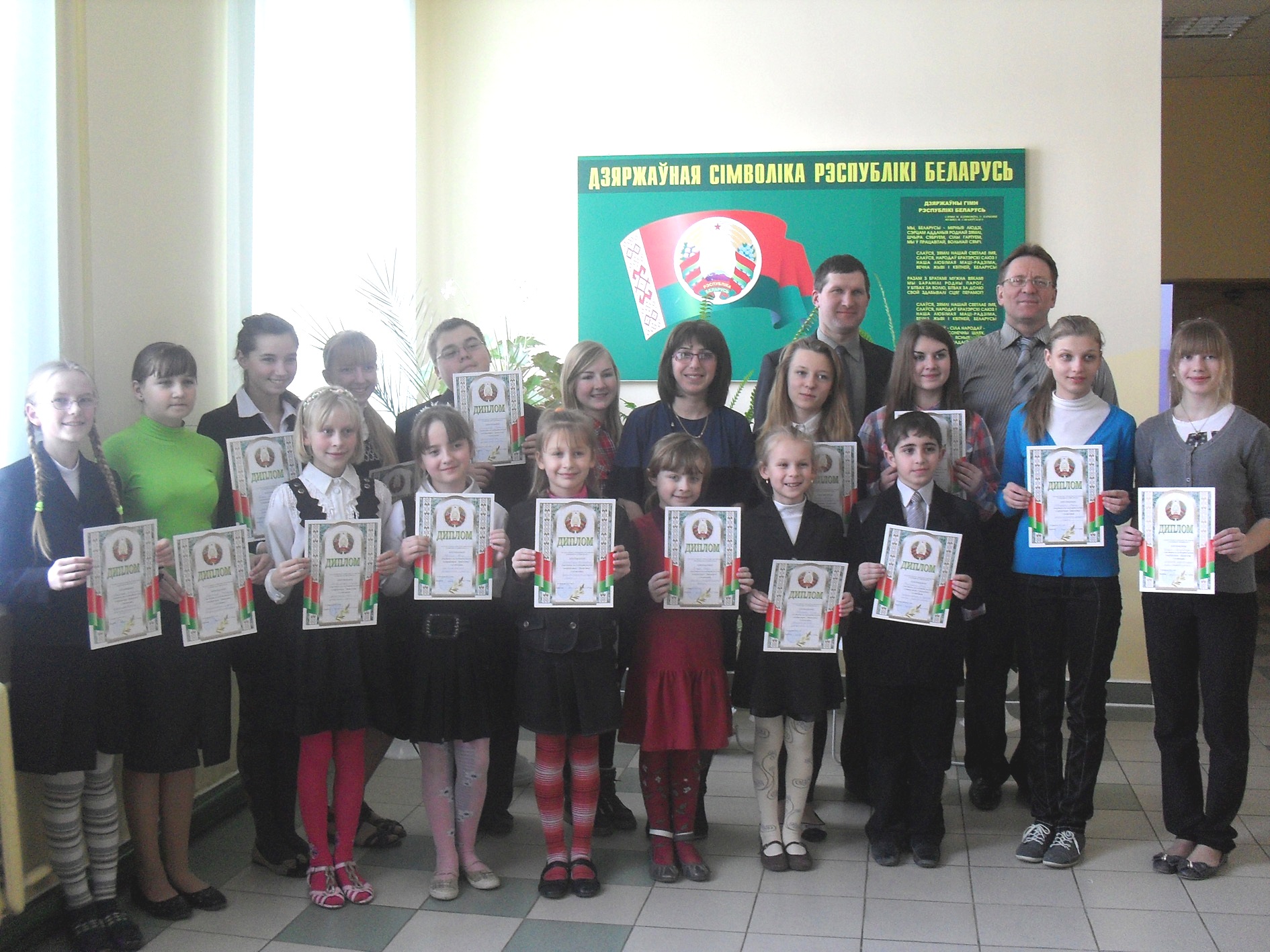 Даследчая работа  ў  Алекшыцкай школе