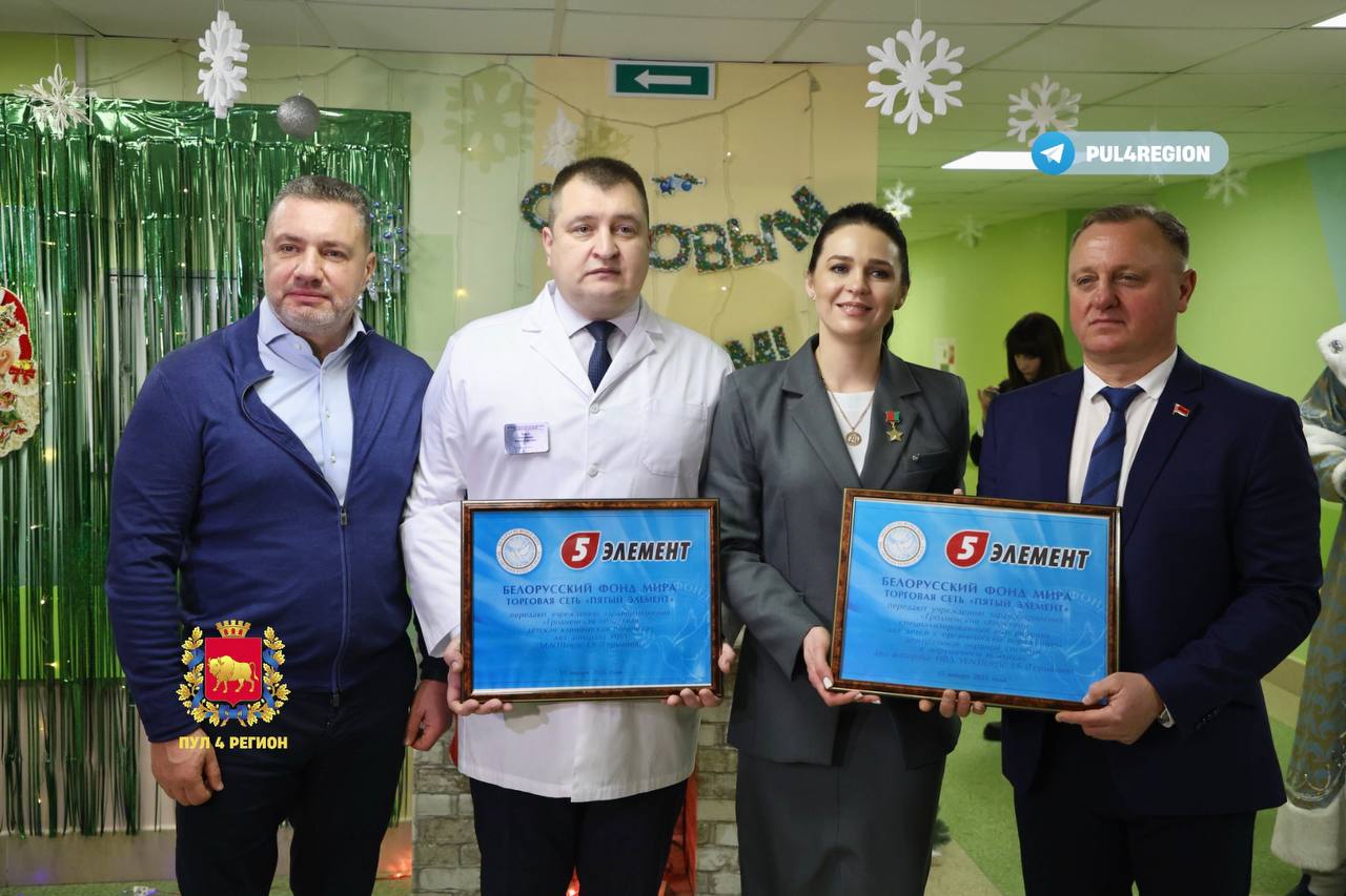 Медицинские аппараты и современная техника. Клиникам Гродно вручили сертификаты на новое оборудование