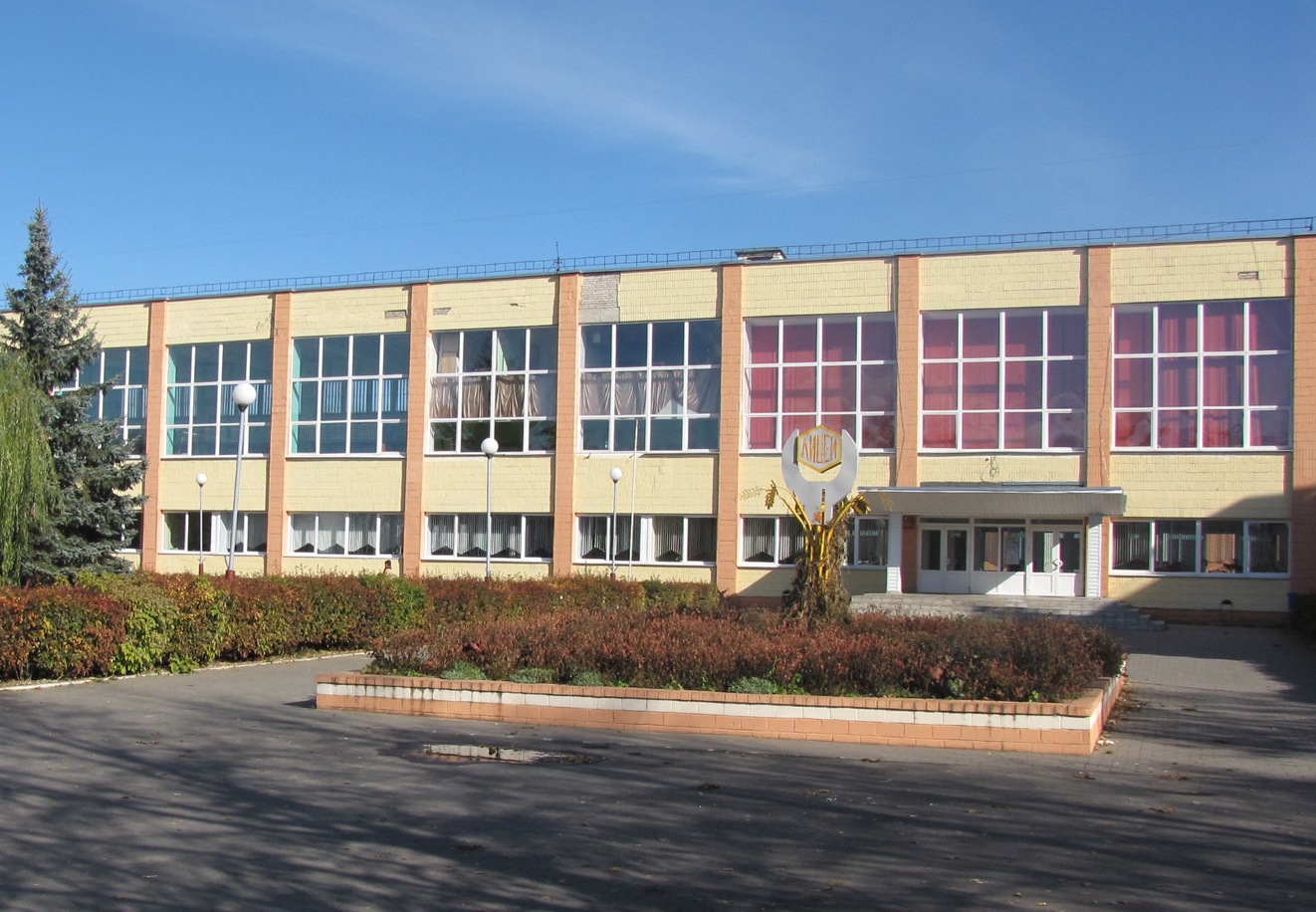 Бераставіцкаму ліцэю – 60!