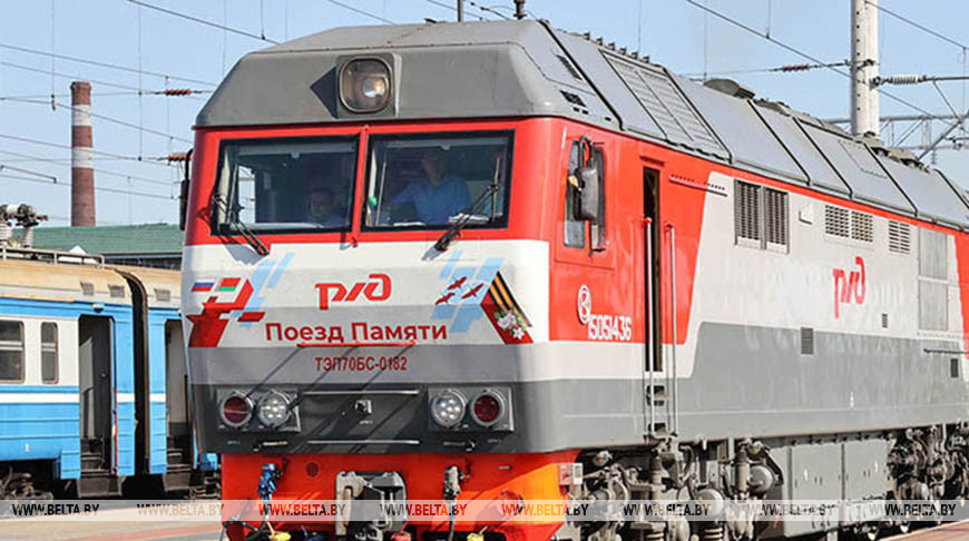 "Поезд Памяти": более 9,5 тыс. десятиклассников подали заявки на участие в патриотическом проекте