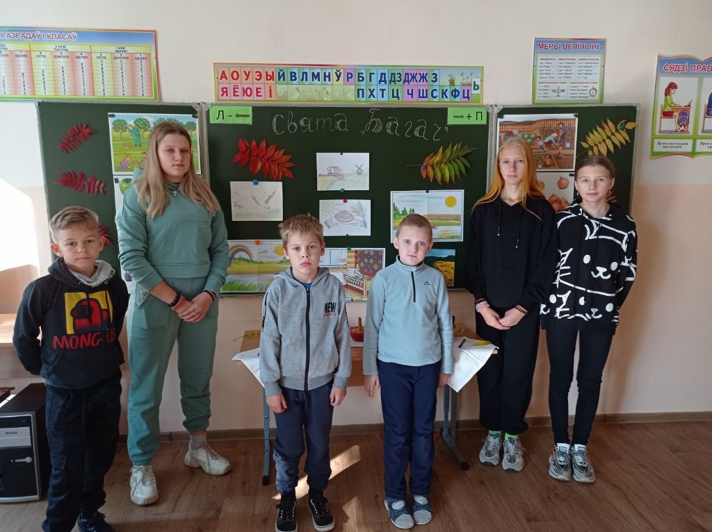 Свята “Багач” у Пархімаўскай базавай школе