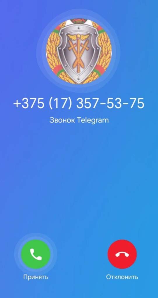 Новая уловка от мошенников! Будьте внимательны