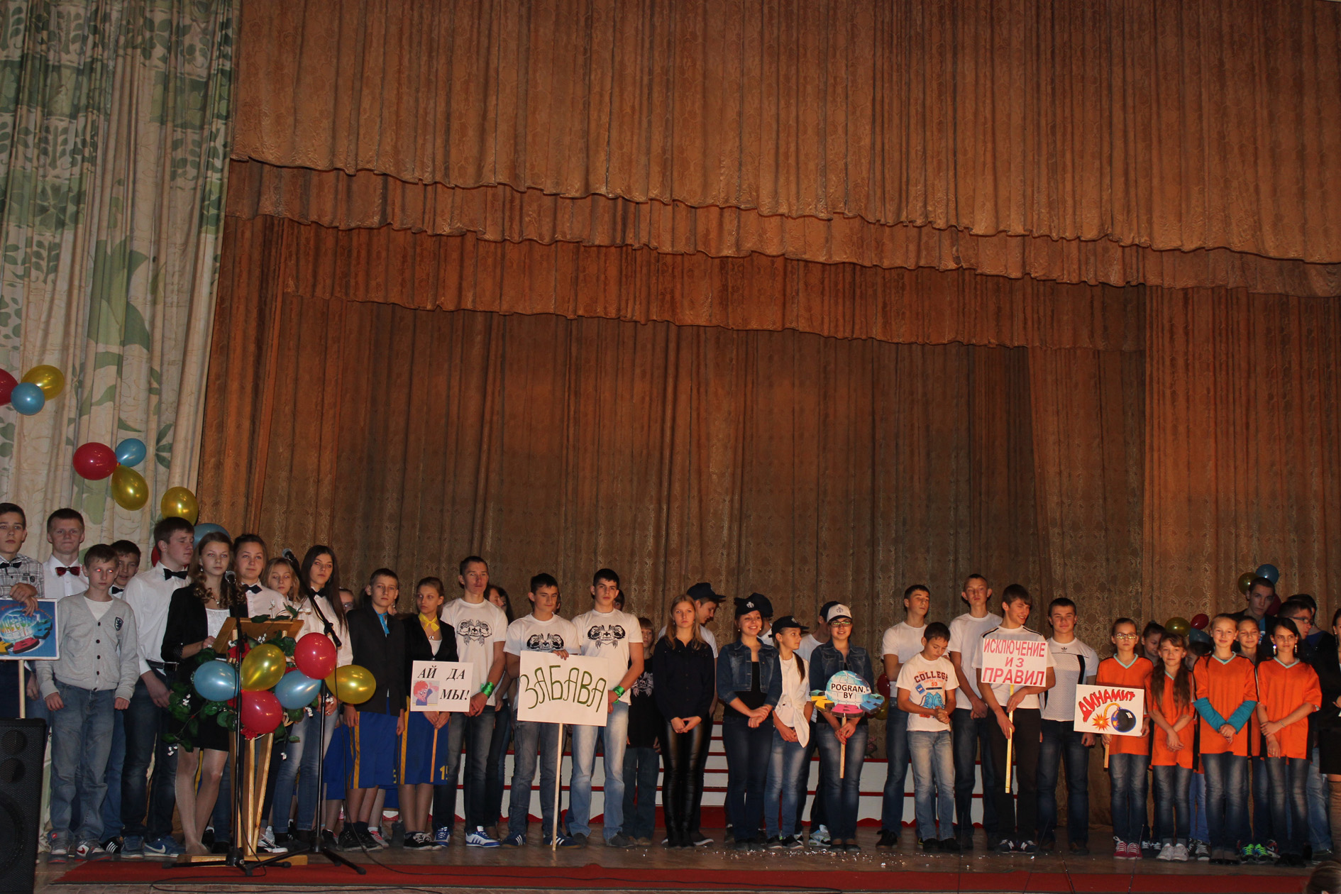 Фестиваль КВН в Берестовицком районе