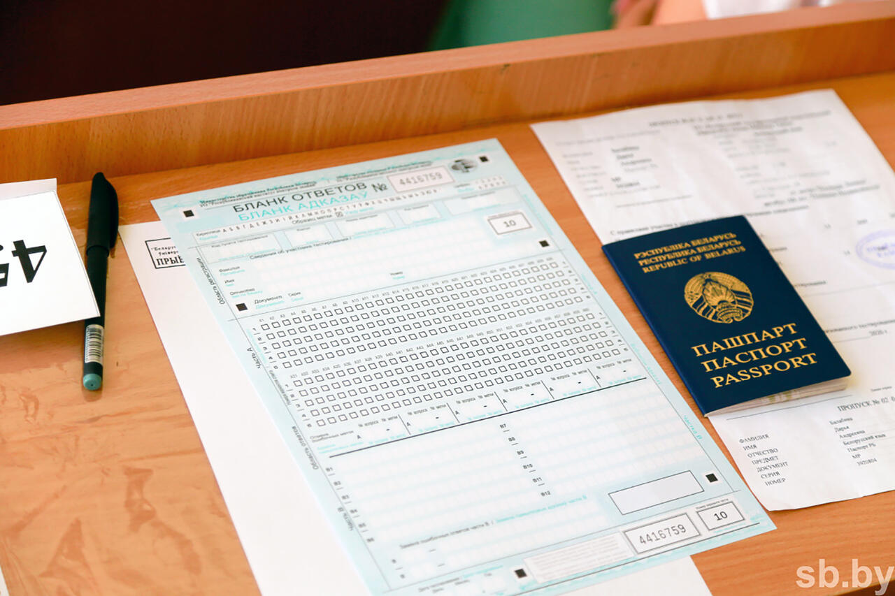 В Беларуси утверждены даты проведения ЦТ в 2026 г.