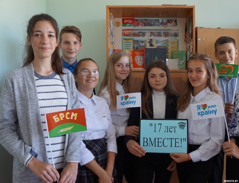 «Будущее – за молодыми!» В Малоберестовицкой средней школе отметили день образования БРСМ