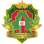 Лепшыя ваеннаслужачыя Гродзенскай пагранічнай групы ўшанаваны перад звальненнем у запас