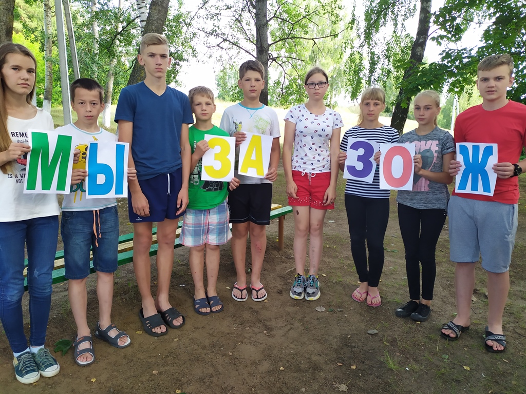 Сцежкамі малой радзімы падарожнічаюць выхаванцы аздараўленчага лагера ў маляўнічай   мясцовасці "Юны следапыт"