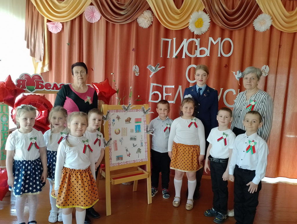 Развлечение "Письмо о Беларуси" прошло в  детском саду аг.Пограничный