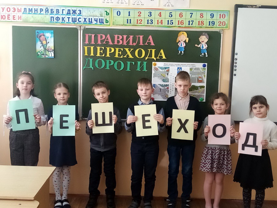 Профилактическая акция «Пешеход» в Большеберестовицкой средней школе