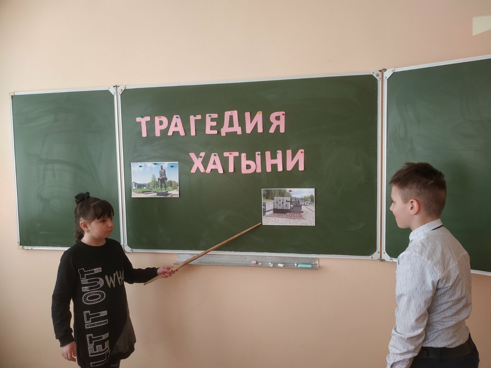 Заочное путешествие «Трагедия Хатыни» прошло в Большеберестовицкой средней школе