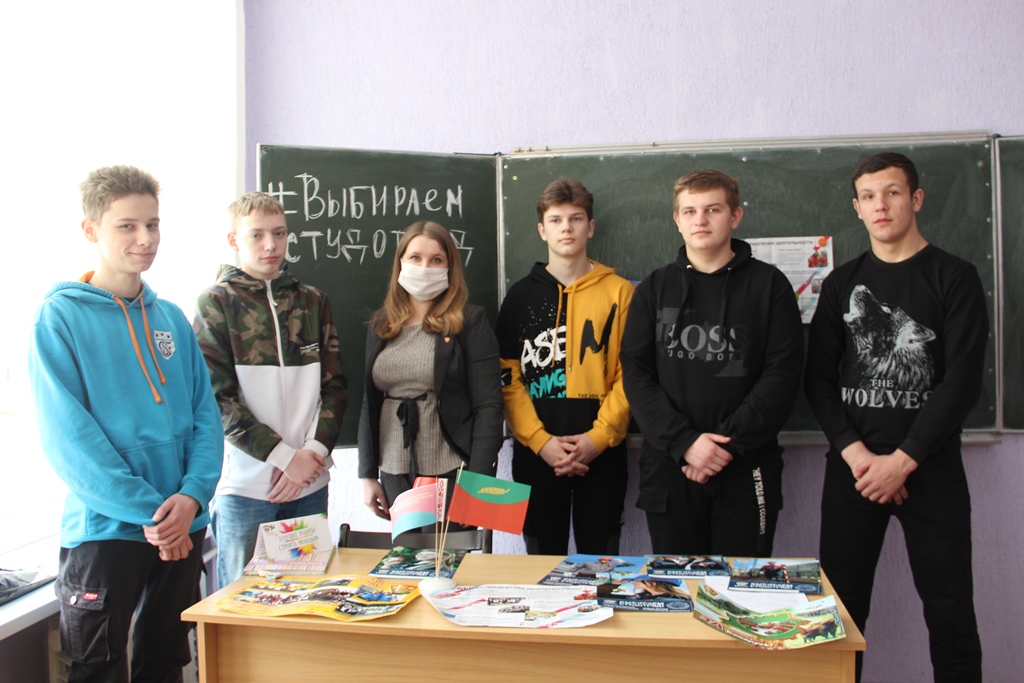 В Берестовицком лицее прошла акция «Выбираем студотряд!»