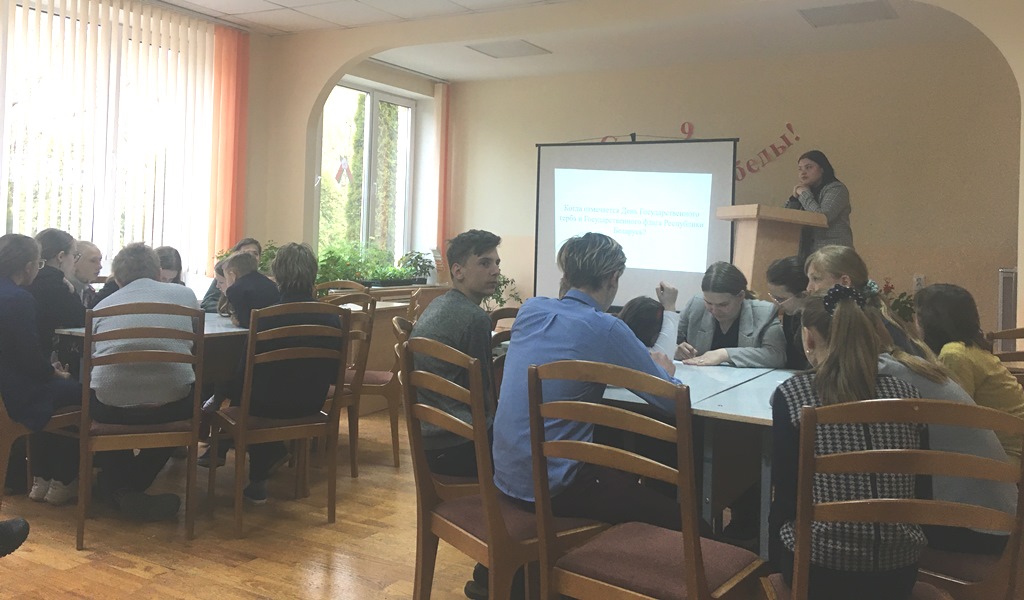 У Пархімаўскім яслях-садзе-базавай школе прайшла інтэлектуальная гульня “Сімвалы незалежнасці”