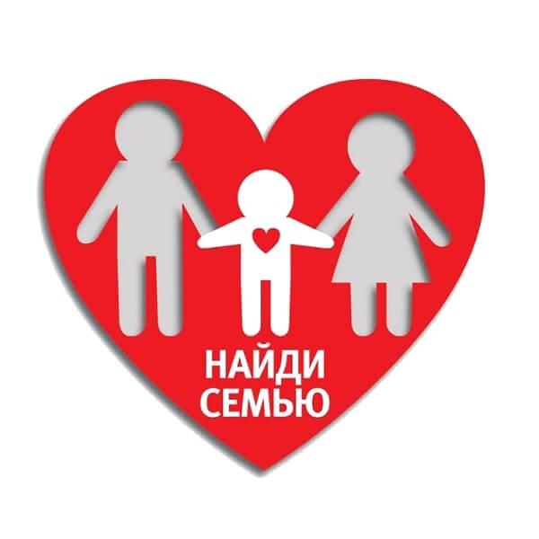 Отдел образования Берестовицкого райисполкома ищет приемные семьи для детей, оставшихся без попечения родителей