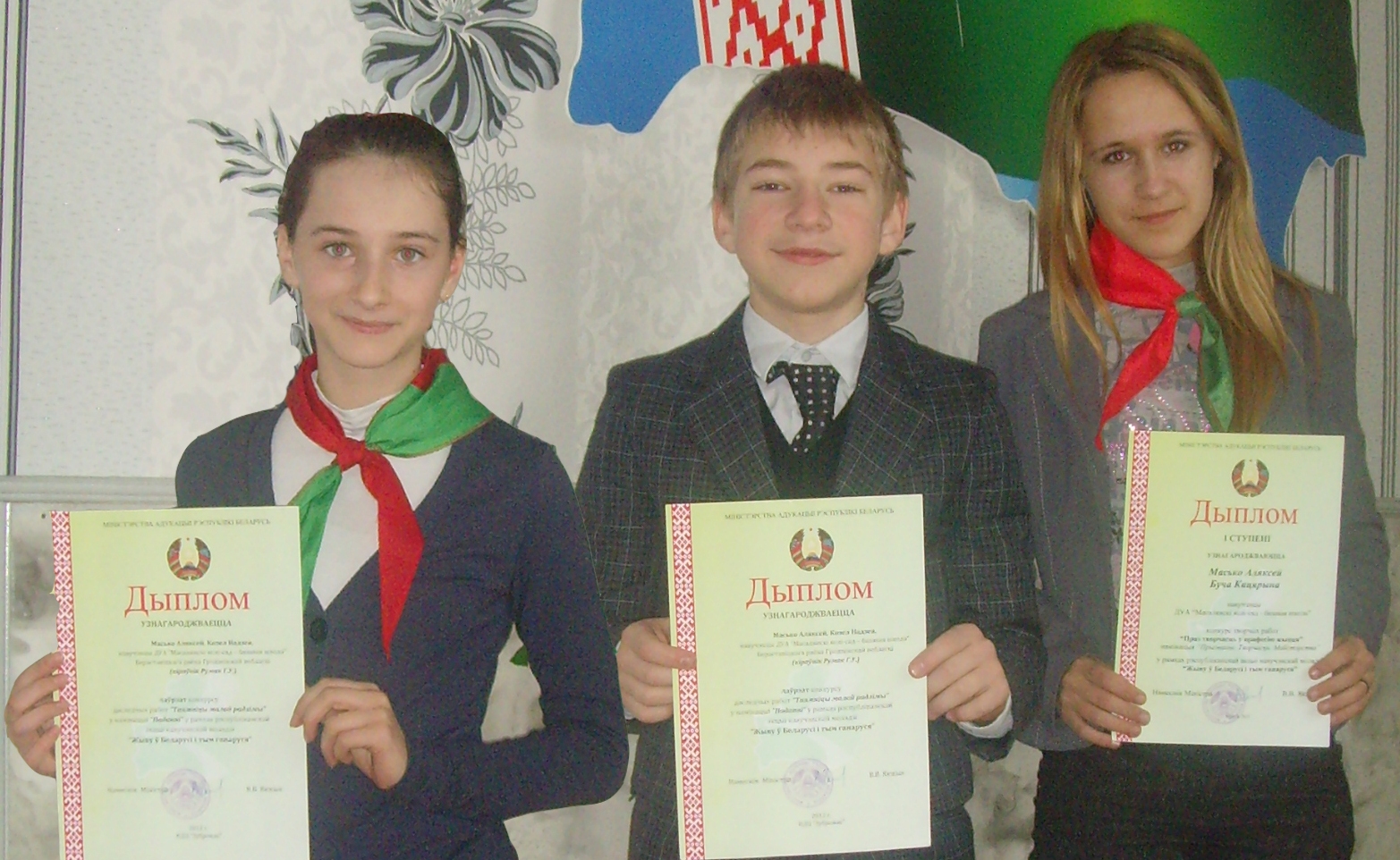 Юныя даследчыкі  з Масалян  сталі лаўрэатамі рэспубліканскай акцыі