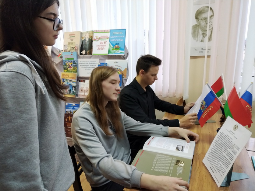 25 год – Саюзнай дзяржаве. У Малабераставіцкай бібліятэцы прайшла выстава адной кнігі