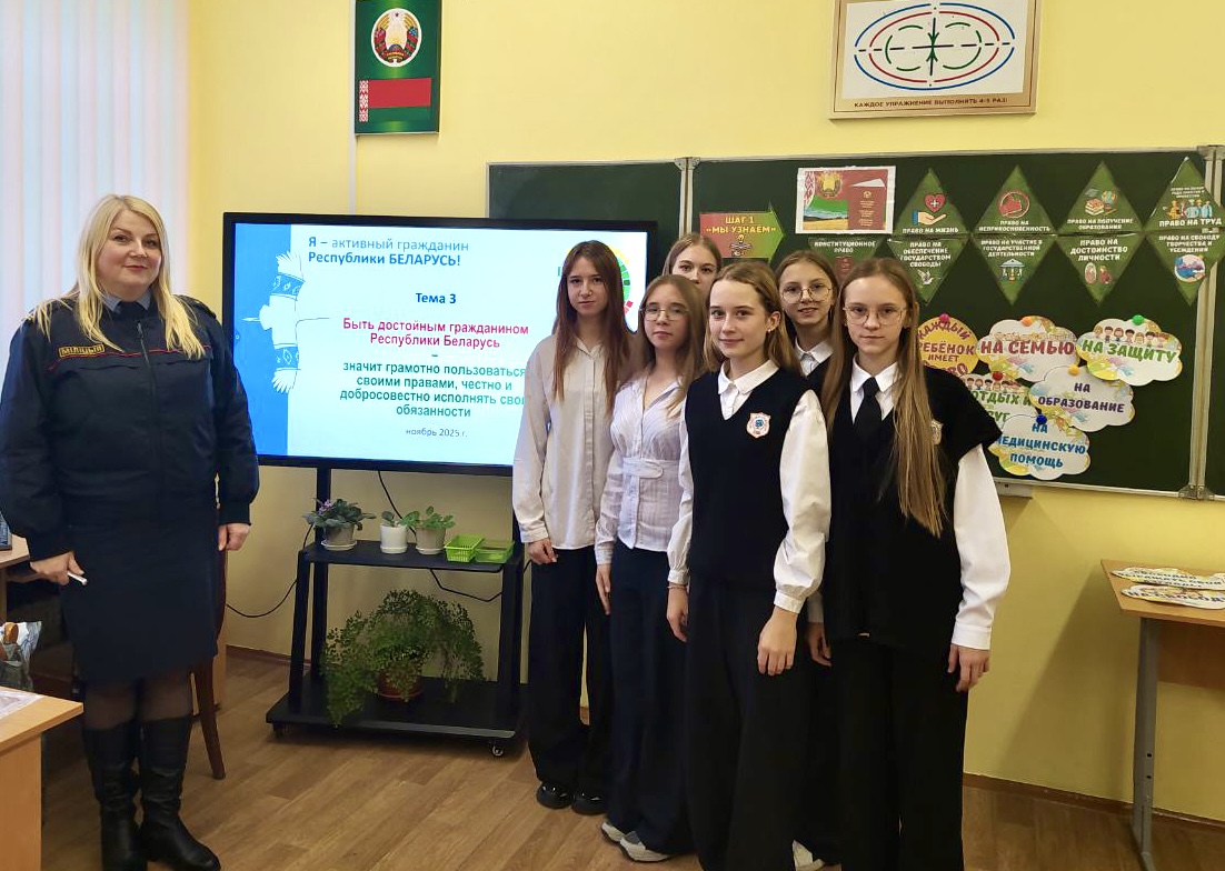 Права и обязанности: формула достойного гражданина. Открытая дискуссия в рамках проекта ШАГ состоялась в Большеберестовицкой средней школе