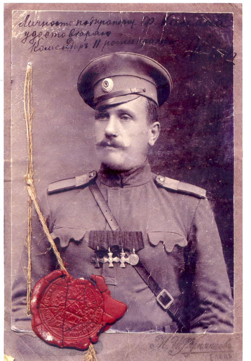 Георгиевский кавалер – родом из Павлюшек