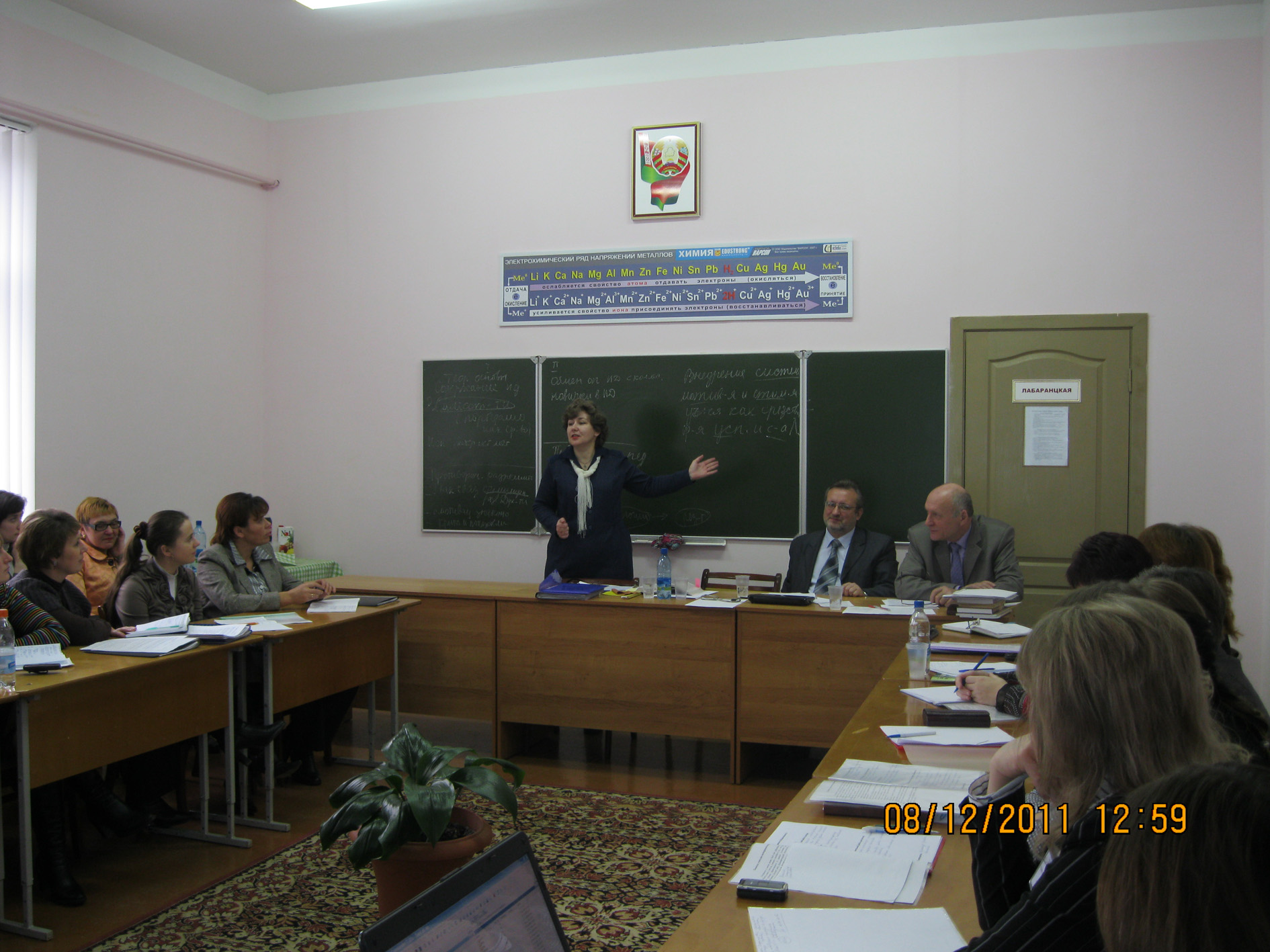 Областной семинар педагогических работников собрал классных руководителей на базе Олекшицкой СШ