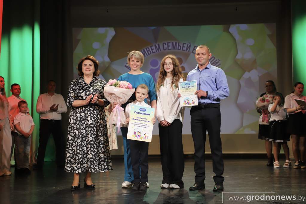 ОАО «Молочный Мир» ярко и с размахом отпраздновало День семьи