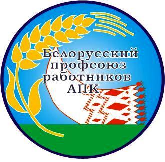 В Берестовице состоялась встреча профсоюзного актива