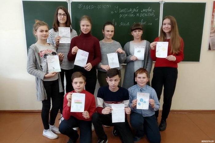 Зрабі крок да роднай мовы. У сярэдняй школе аграгарадка Пагранічны прайшоў Тыдзень беларускай мовы