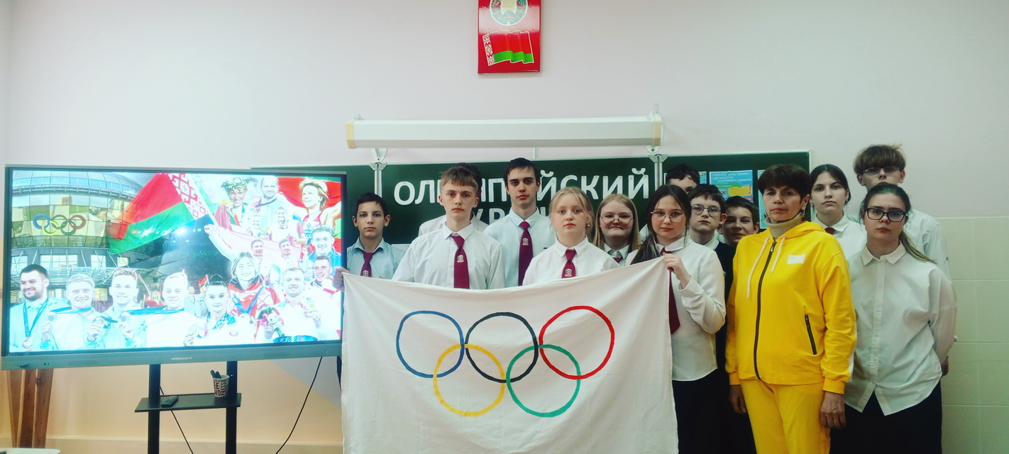 В Конюховской средней школе приняли участие в акции "Республиканский олимпийский урок"